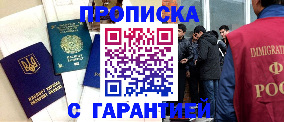 форма 3 в Татарске